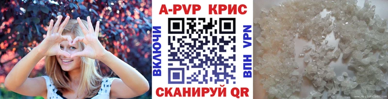 Где найти наркотики Новотитаровская Alpha-PVP Меф мяу мяу Бошки Шишки
