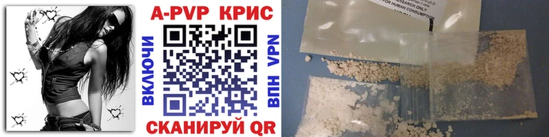 Alpha-PVP VHQ  Новотитаровская 
