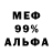 Метадон VHQ Yuppie Scum