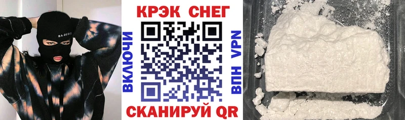 купить наркоту  Новотитаровская  КОКАИН Перу 