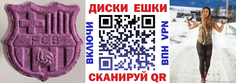 Ecstasy TESLA  MEGA зеркало  Новотитаровская 