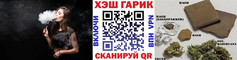 ГАШИШ Cannabis  Новотитаровская 
