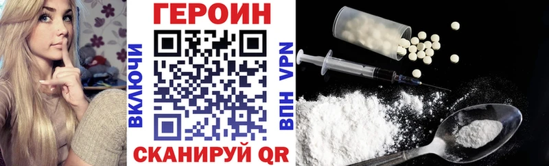 ГЕРОИН герыч  где можно купить   Новотитаровская 