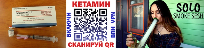 где купить наркоту  Новотитаровская  Кетамин VHQ 