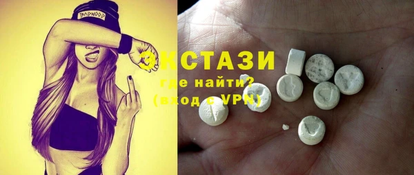 ECSTASY Магас
