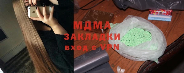каннабис Майский