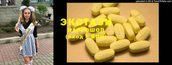 каннабис Майский