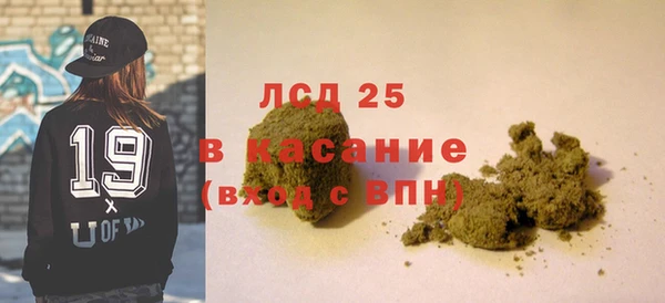 каннабис Майский