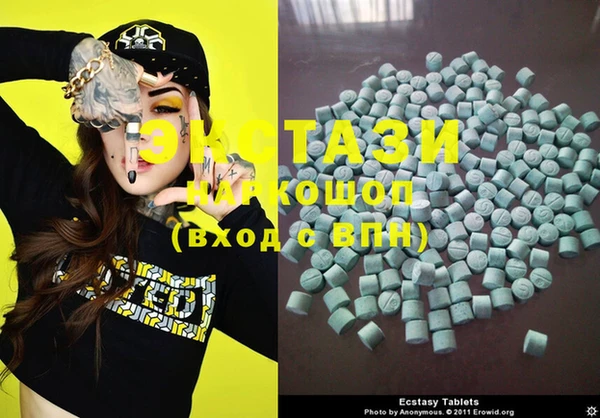 ECSTASY Магас