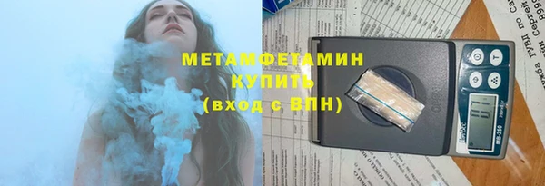 каннабис Майский