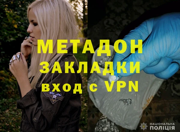 каннабис Майский