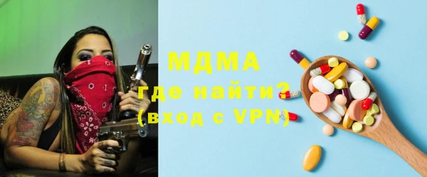 ECSTASY Магас