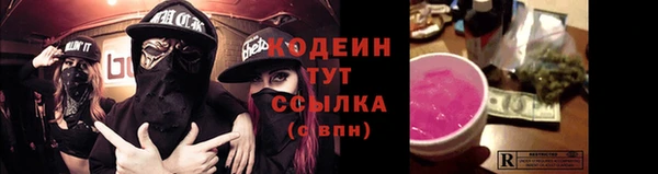 ALPHA PVP Магадан