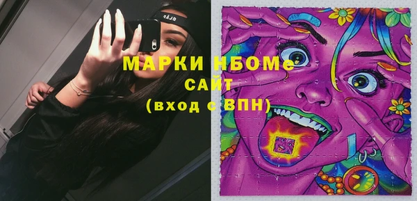 ALPHA PVP Магадан