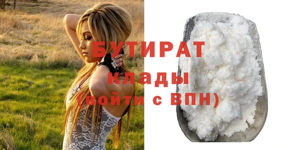 ALPHA PVP Магадан