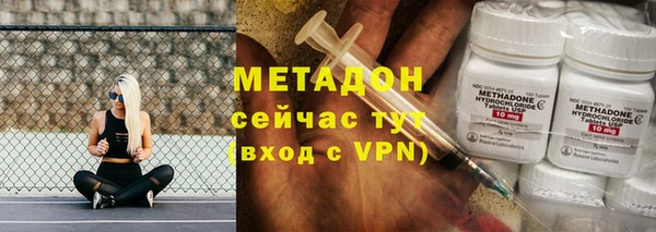 каннабис Майский