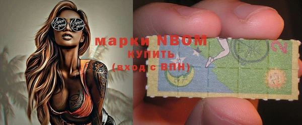 каннабис Майский