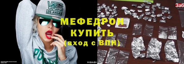 ALPHA PVP Магадан