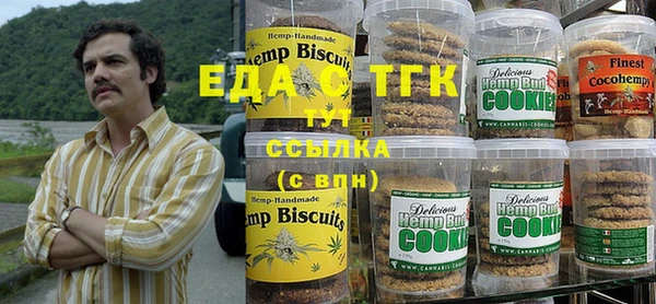 каннабис Майский