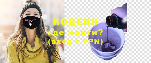 ALPHA PVP Магадан