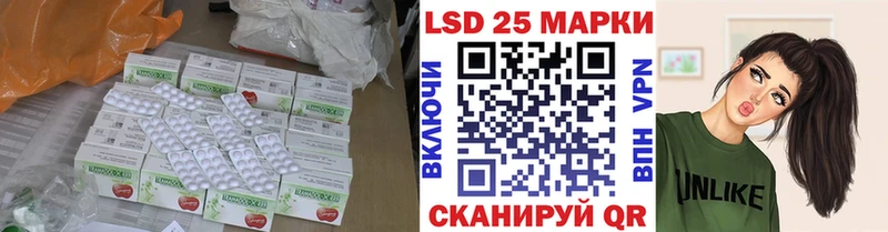 LSD-25 экстази ecstasy  Новотитаровская 