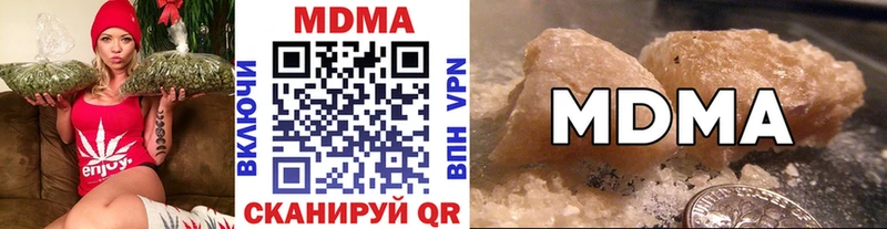 МДМА молли  Новотитаровская 