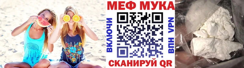 гидра зеркало  сколько стоит  Новотитаровская  Мефедрон mephedrone 