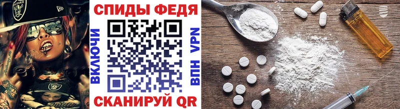 МЕТАМФЕТАМИН витя Новотитаровская