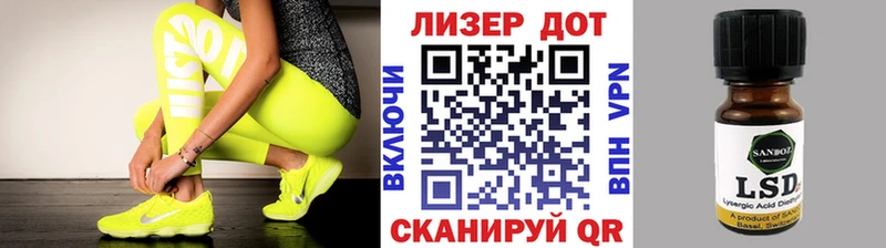 купить закладку  Новотитаровская  Марки 25I-NBOMe 1,5мг 