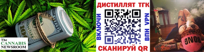 Дистиллят ТГК THC oil Новотитаровская