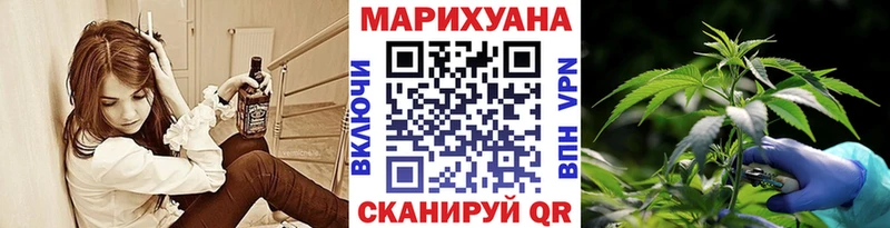 Бошки Шишки конопля  hydra зеркало  Новотитаровская 